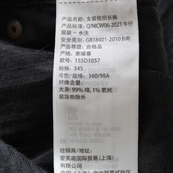 Black Curve Love Mid Rise Heavily Distressed 90s Boy Jean - Picture 11 of 11